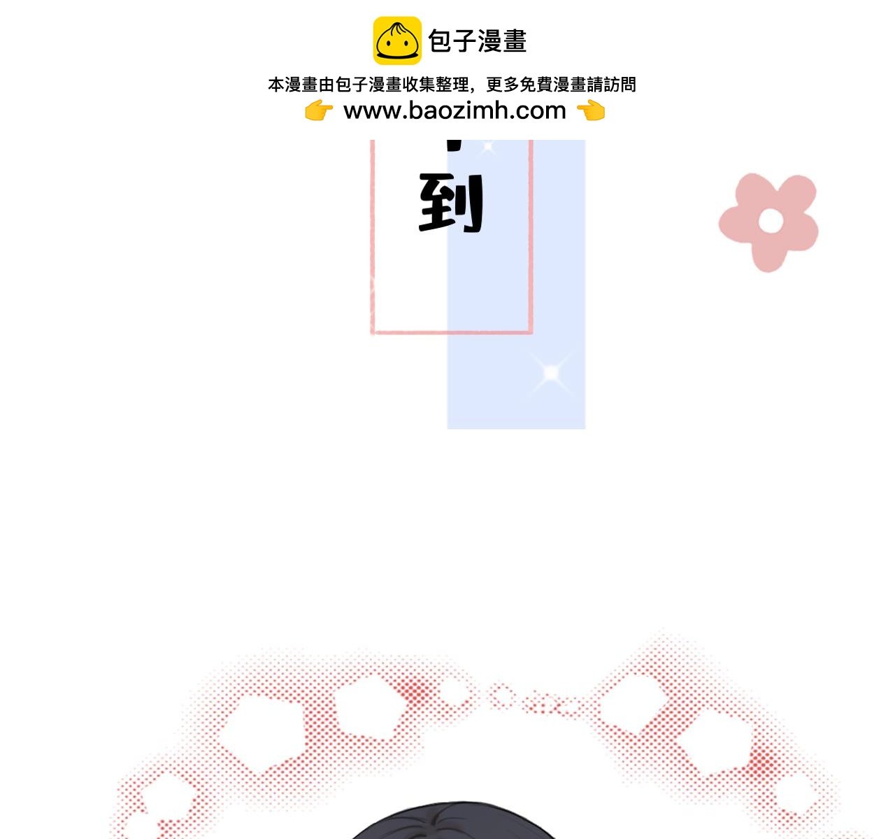序章