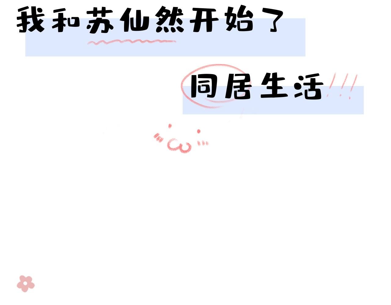序章