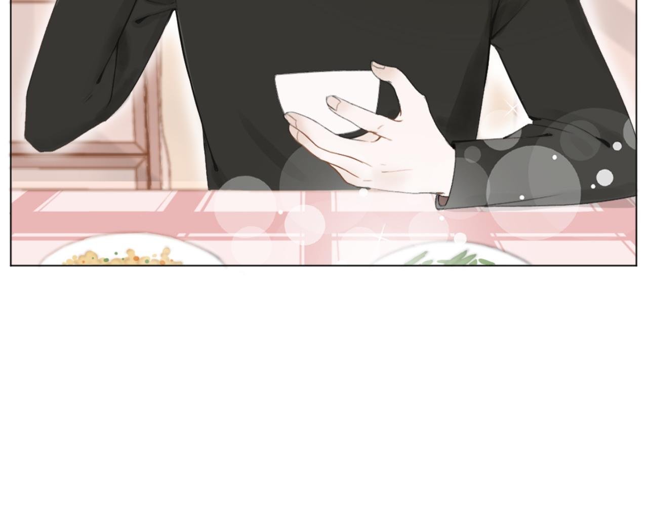 序章
