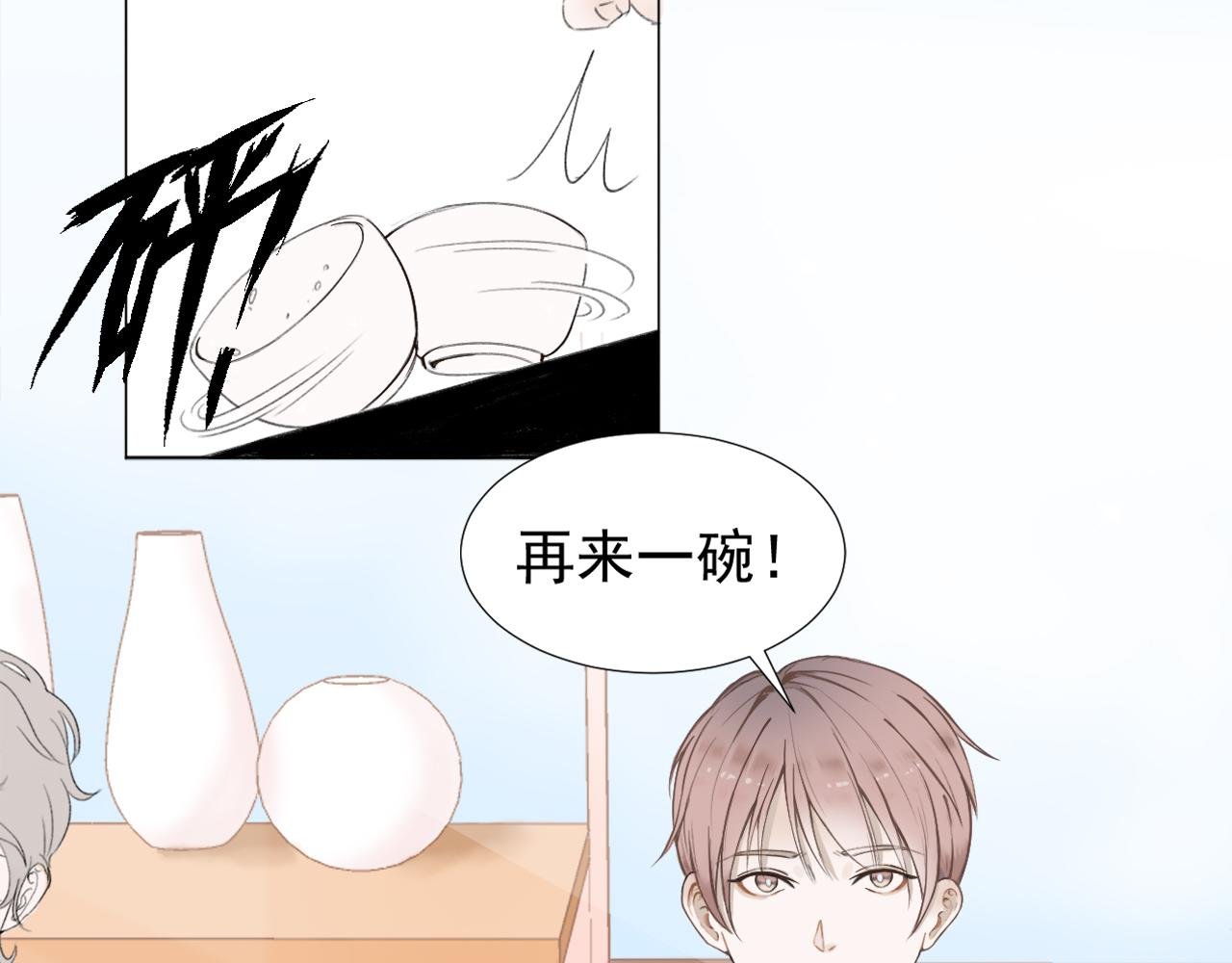 序章