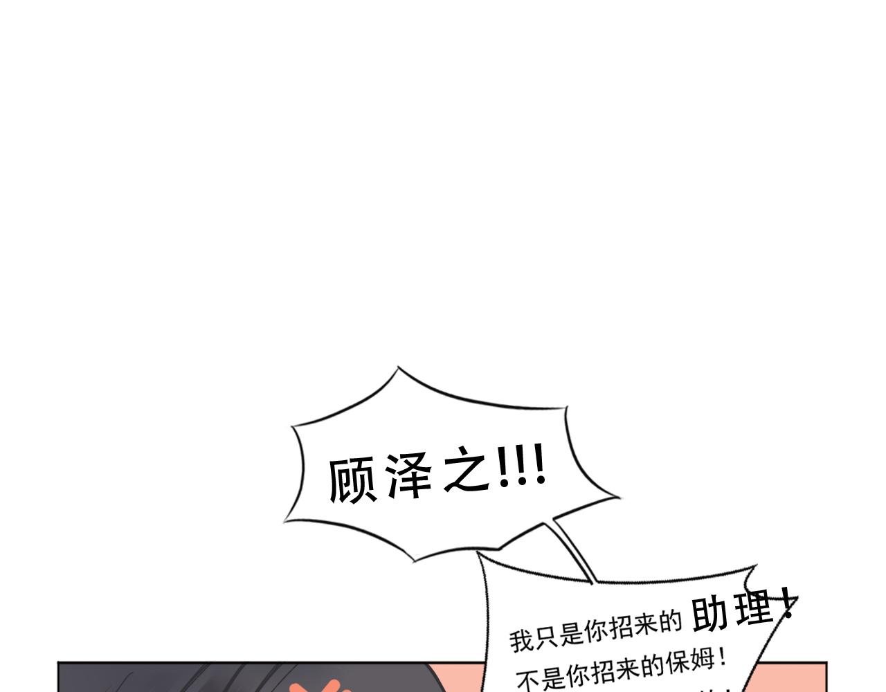 序章