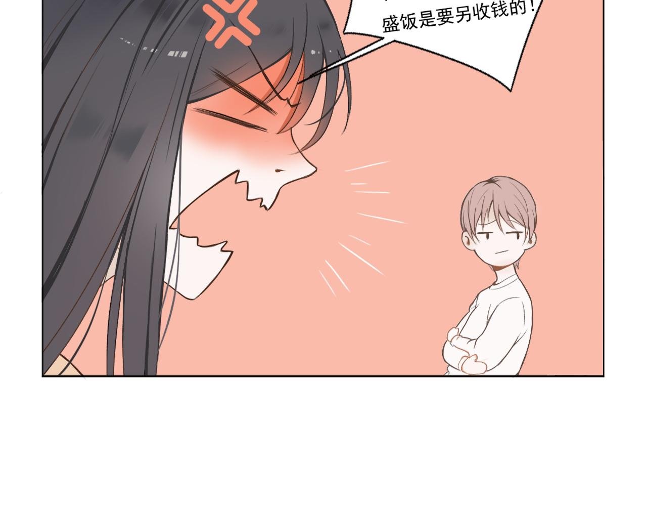 序章