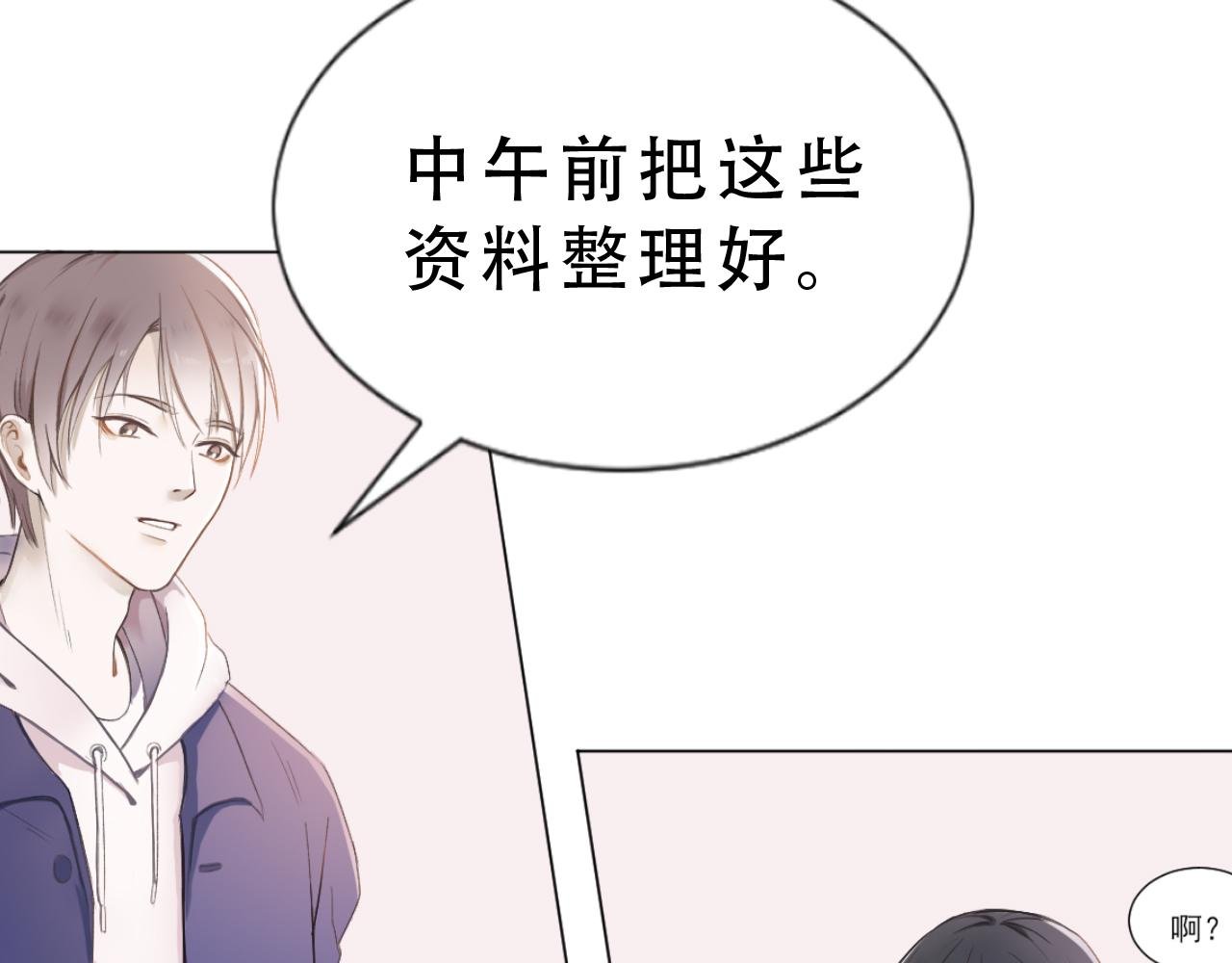 序章
