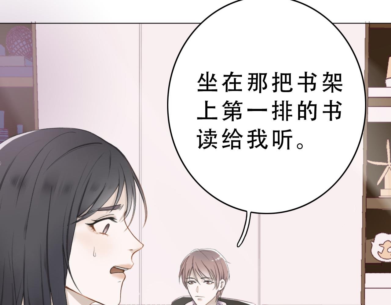 序章