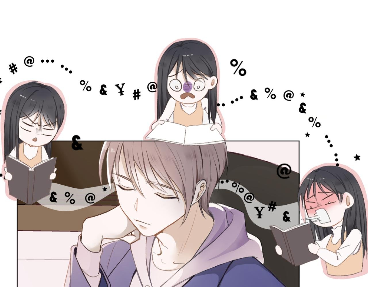 序章