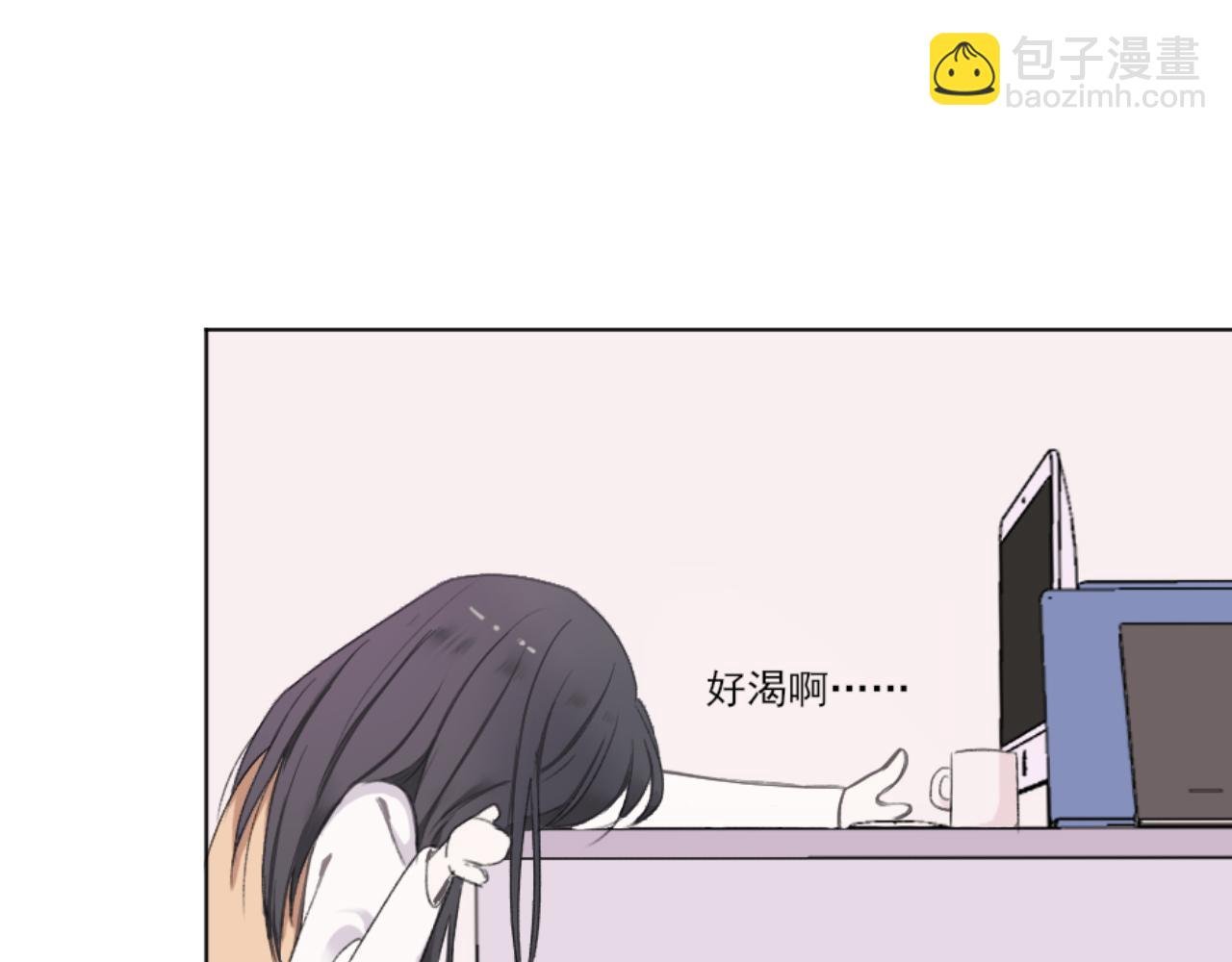 序章