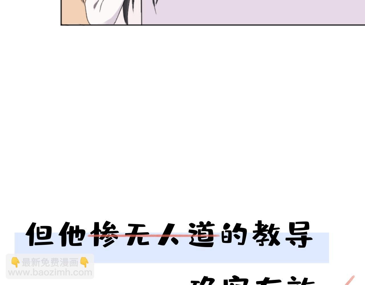 序章