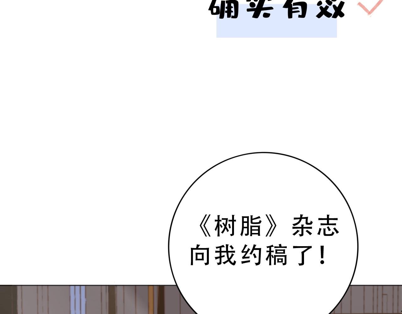序章