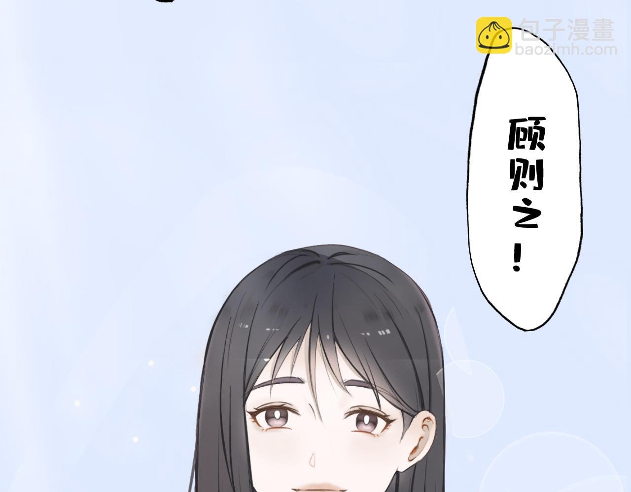 序章