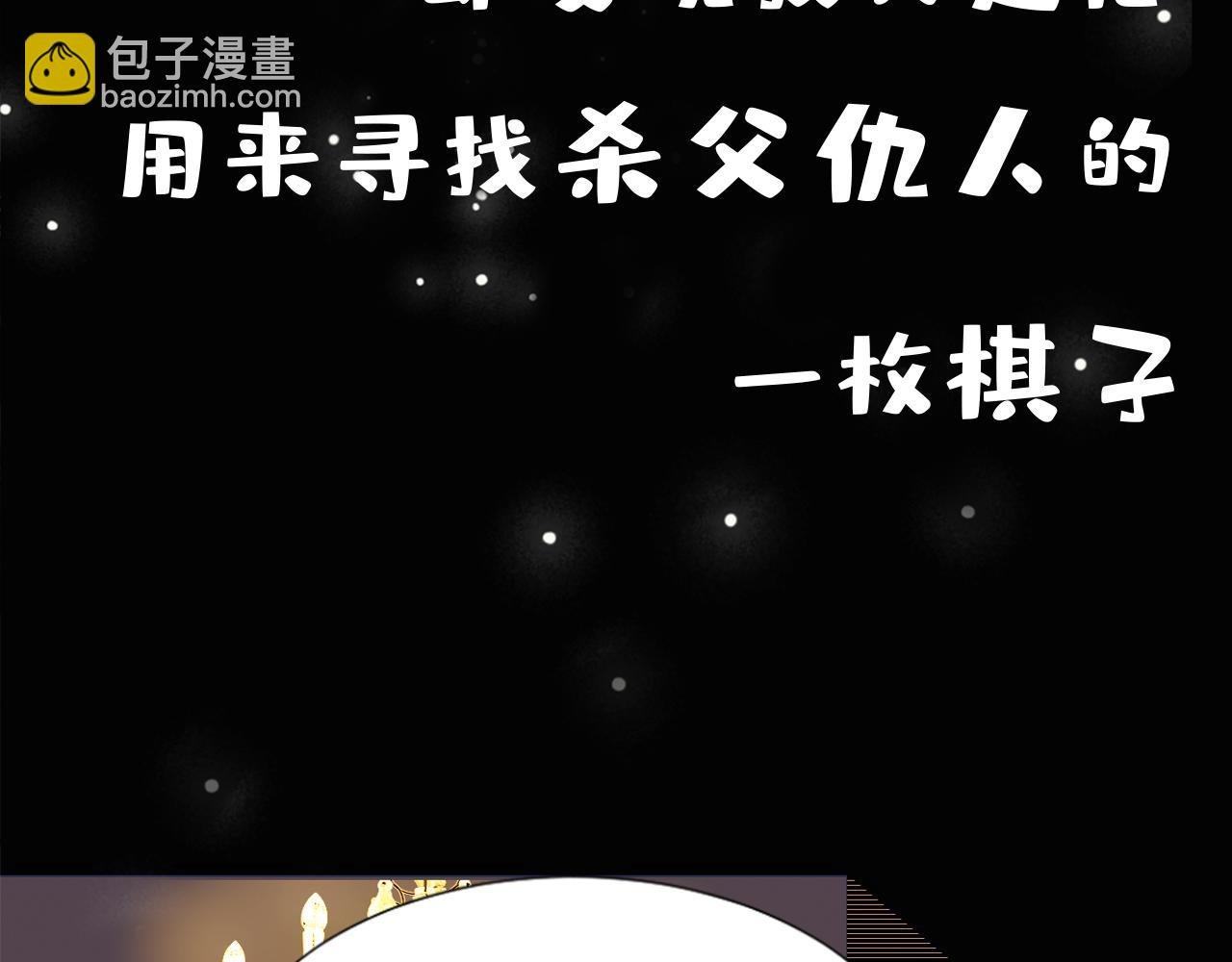 序章