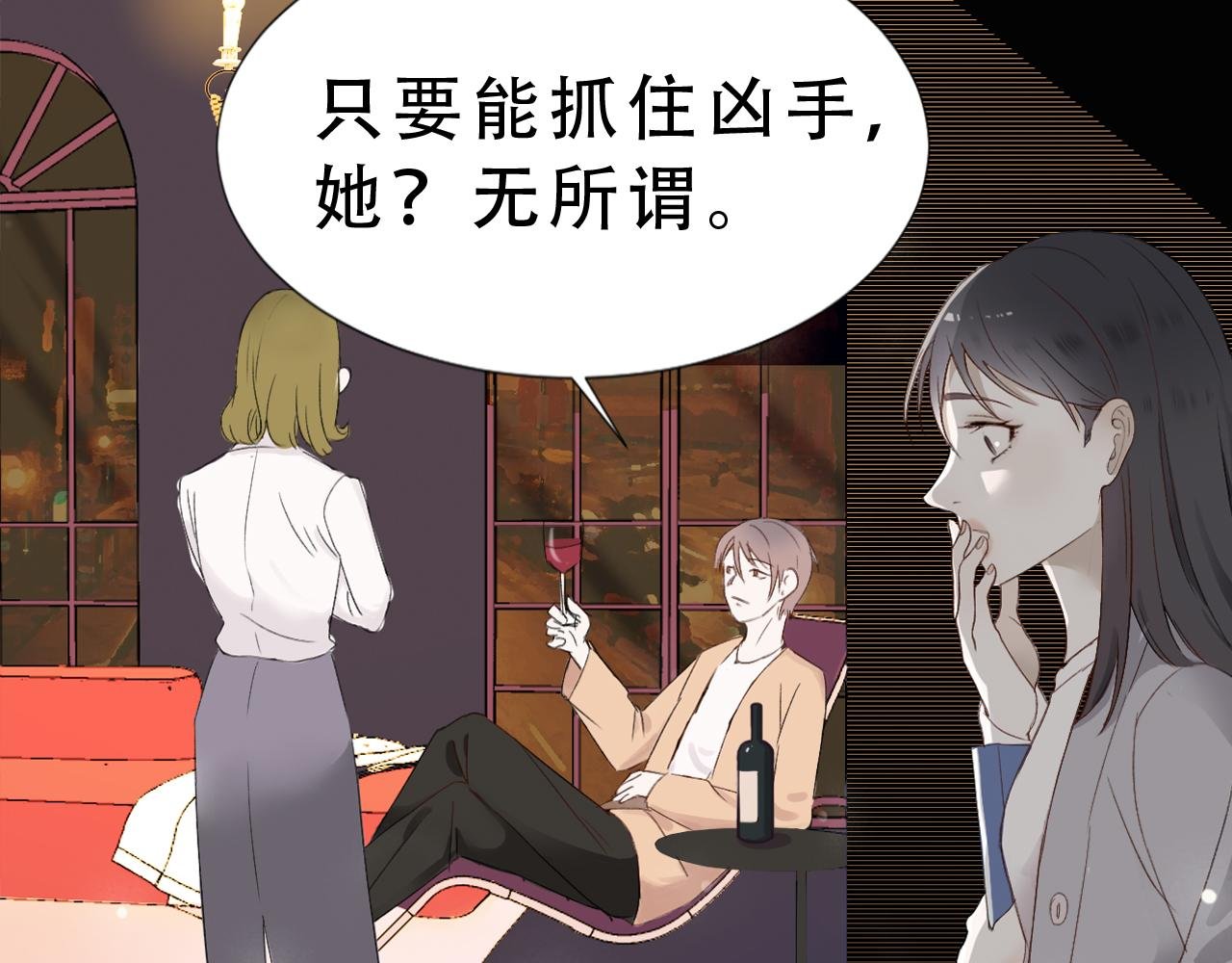 序章