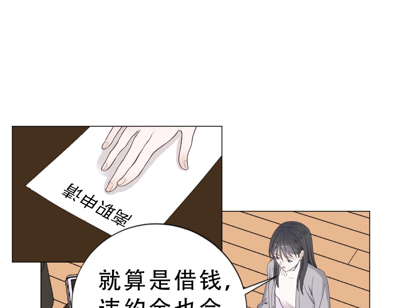 序章