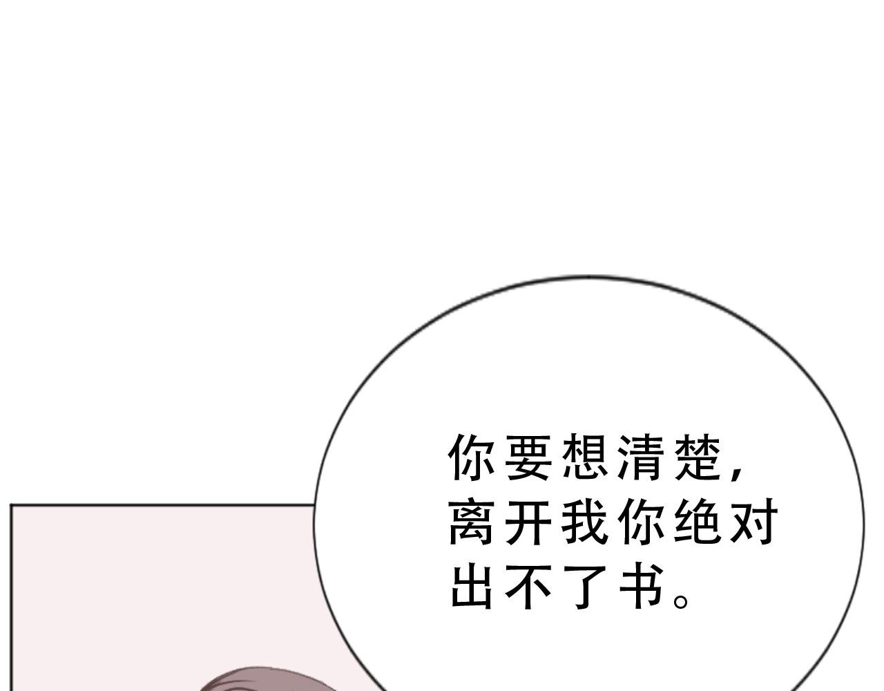 序章