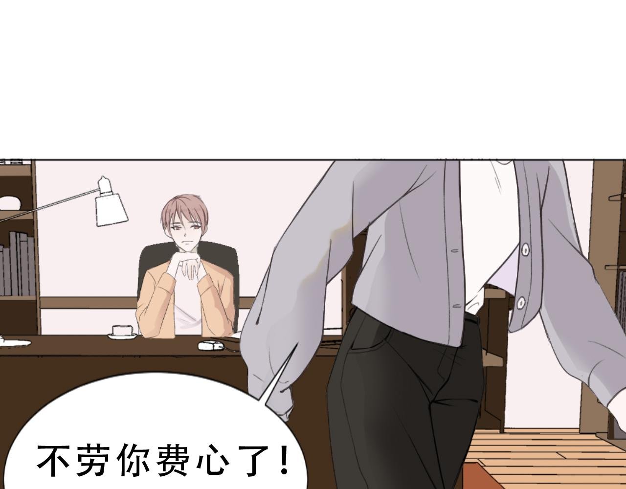 序章