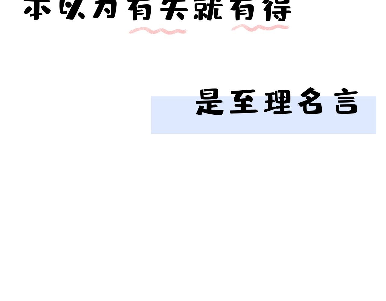 序章