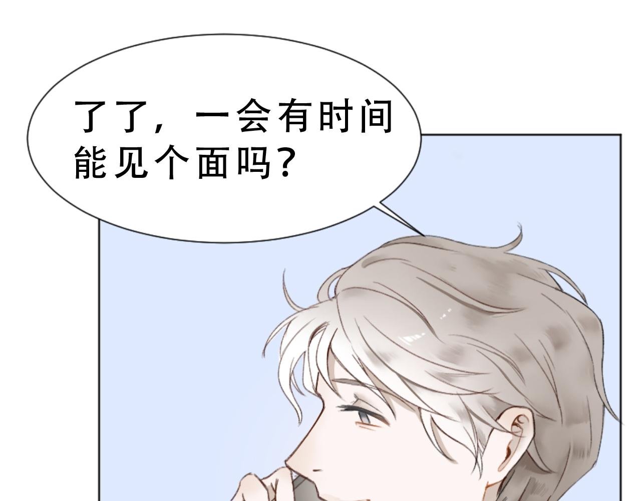 序章