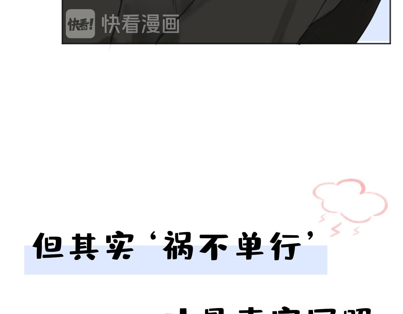 序章
