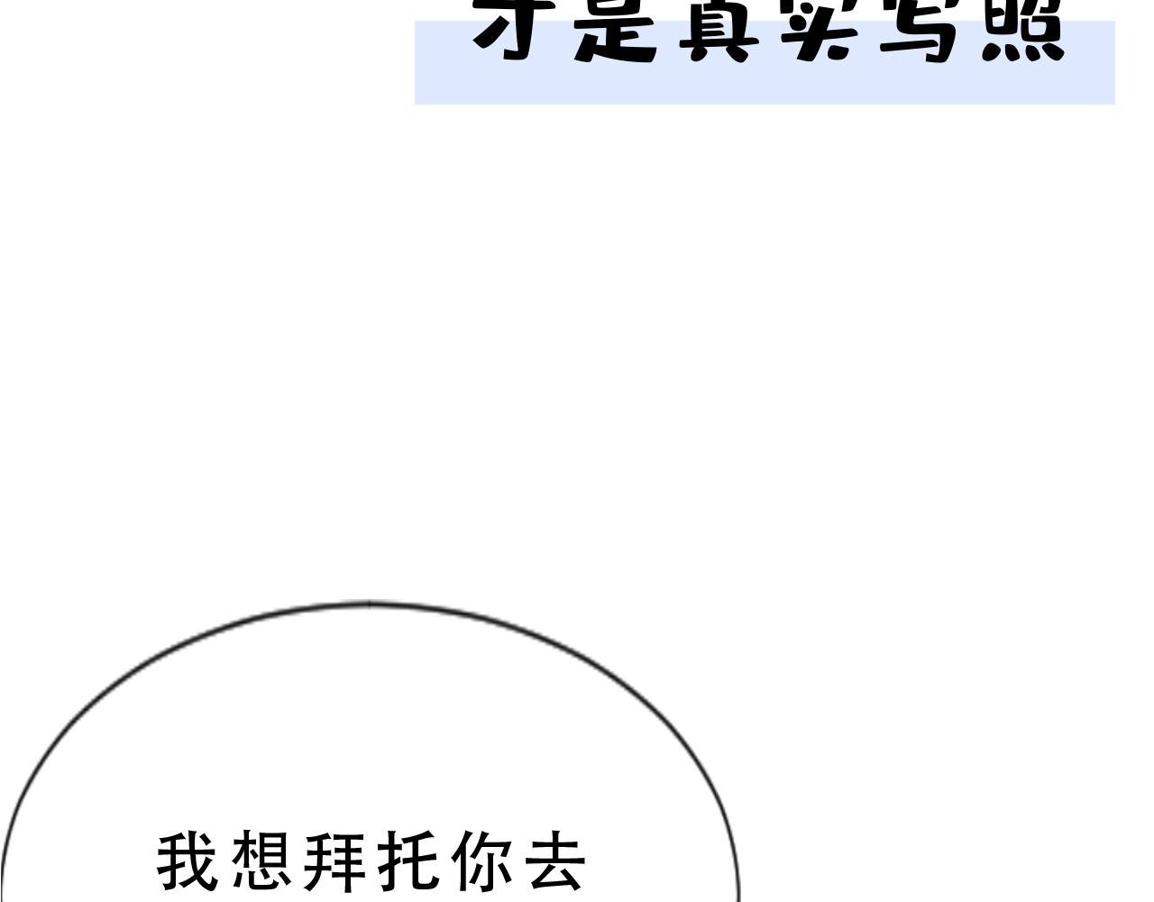 序章
