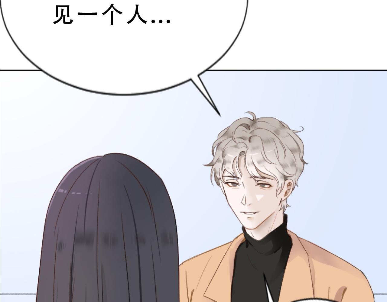 序章