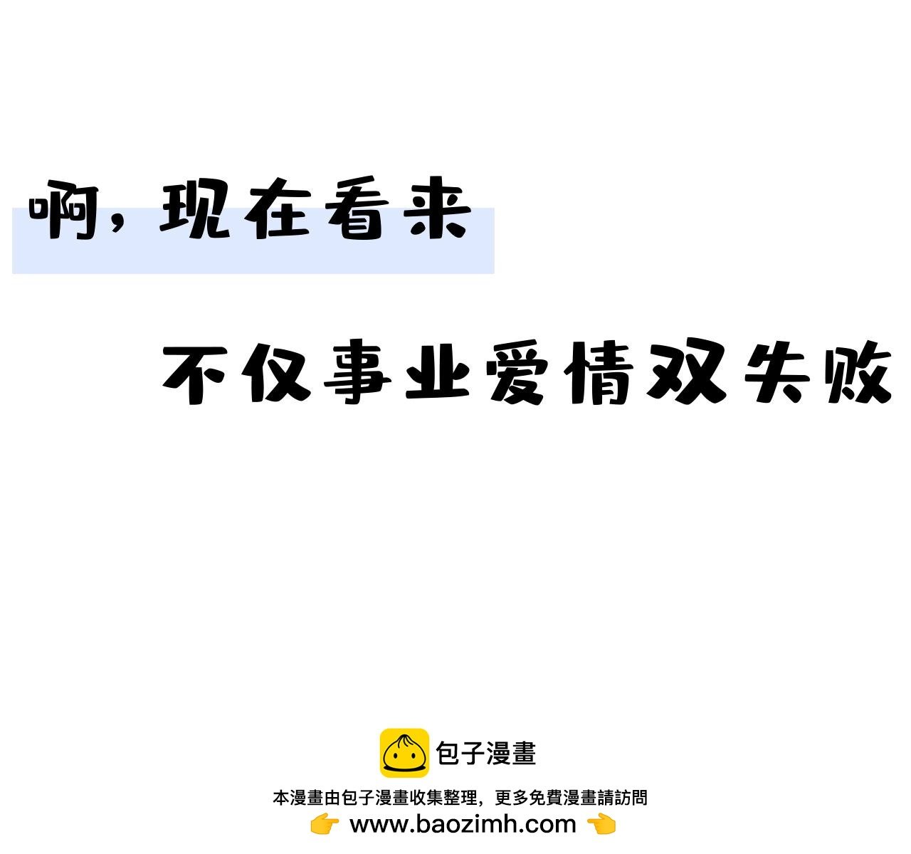 序章