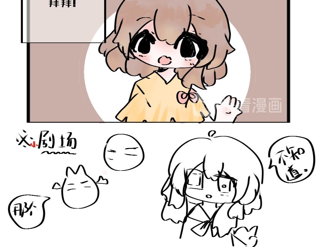 第二话我们上