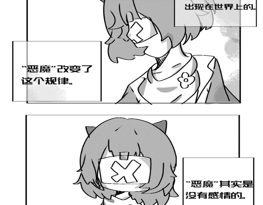 第二话我们上