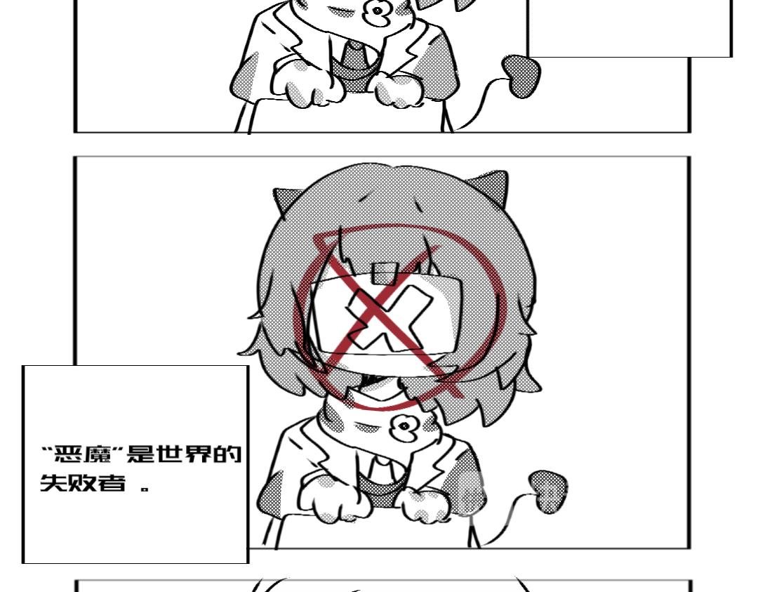第二话我们上