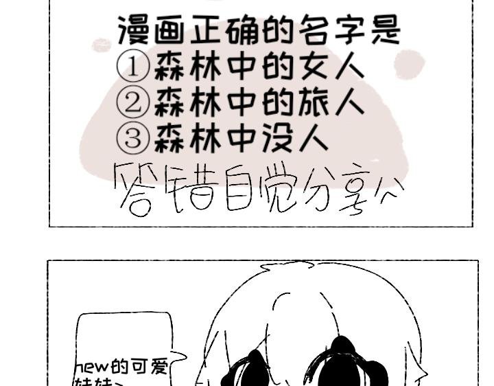 第二话我们上
