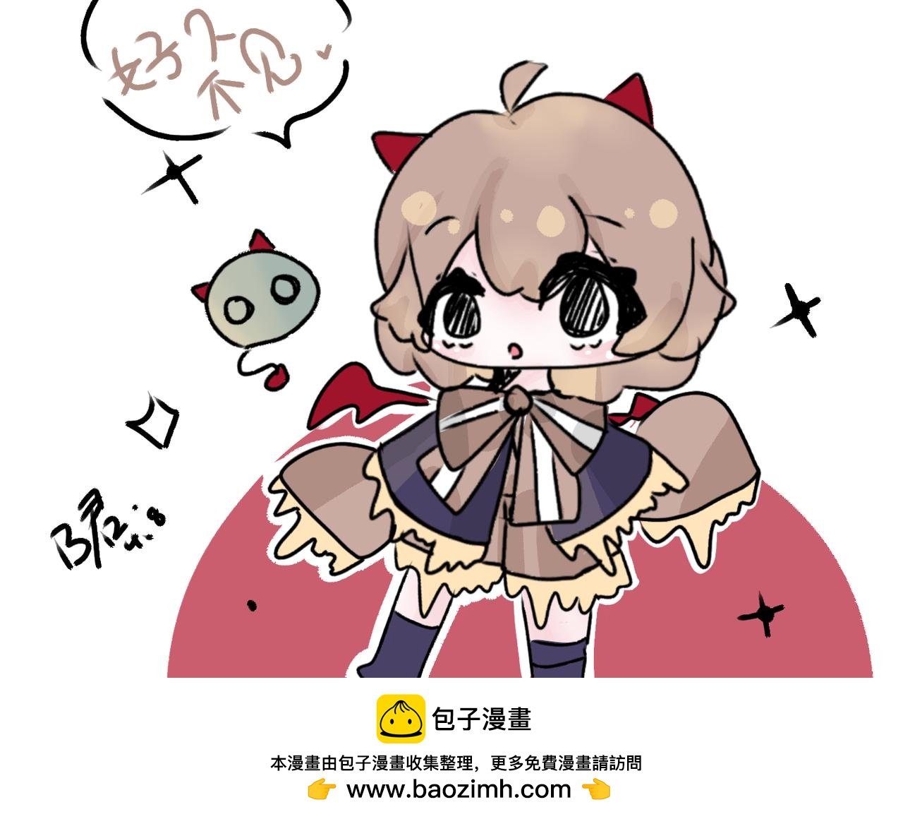 第二话我们上