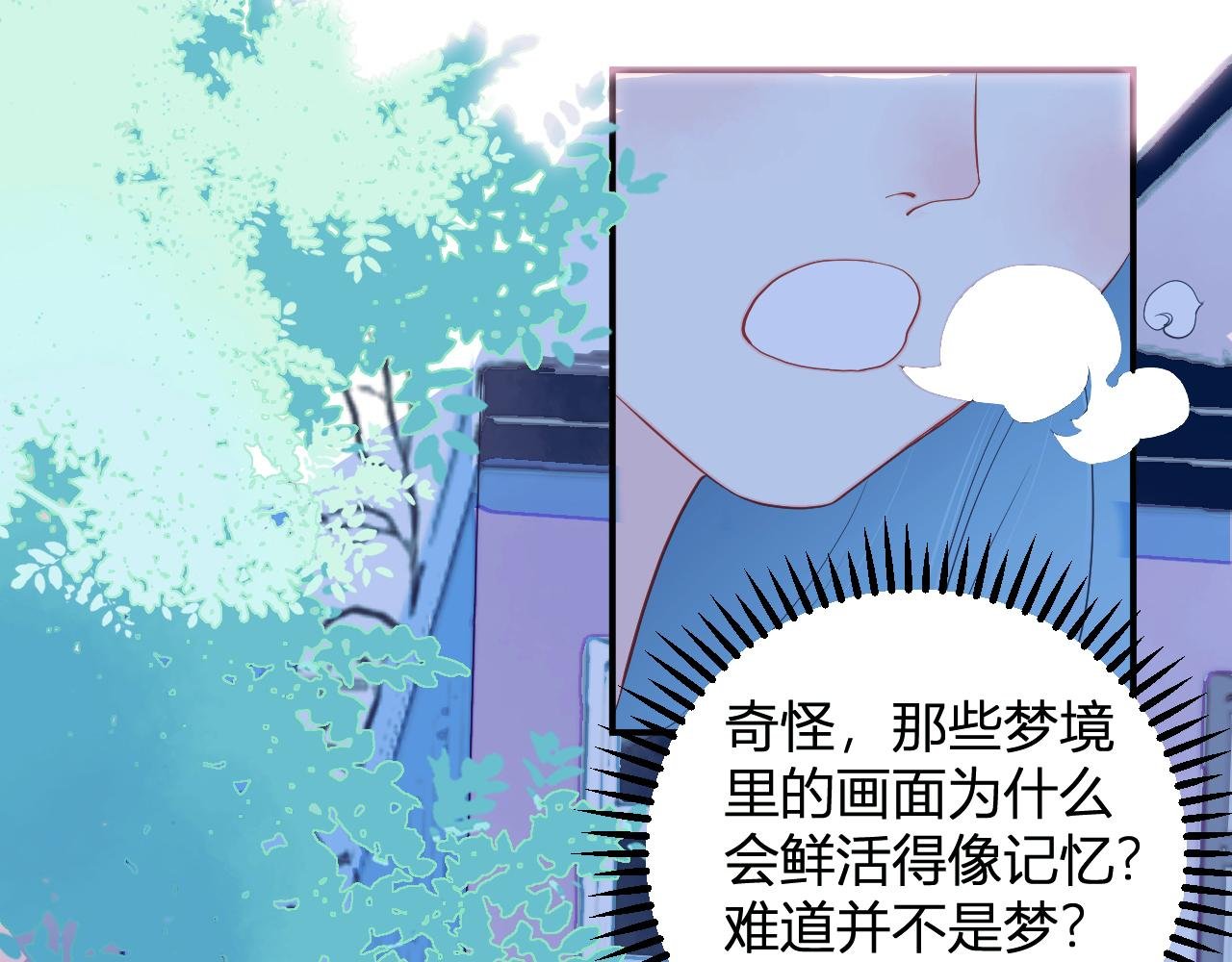 那位少年