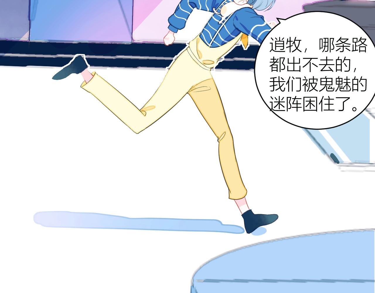 那位少年