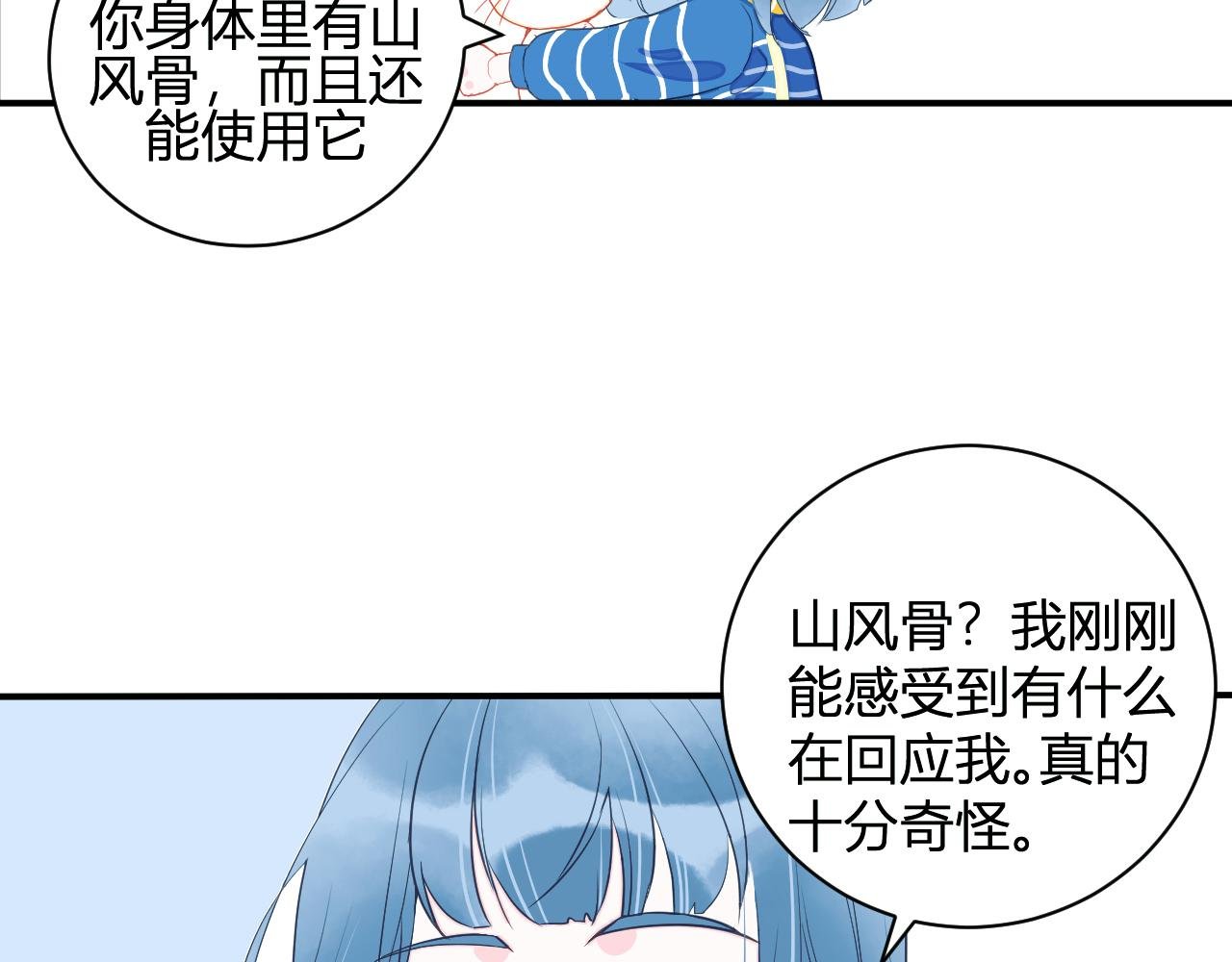 那位少年