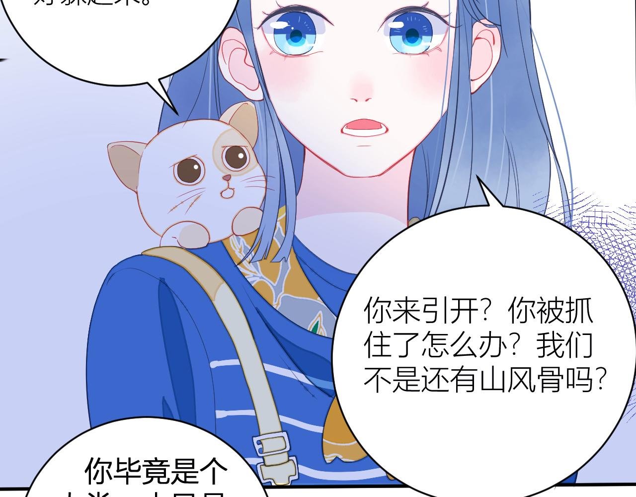 那位少年