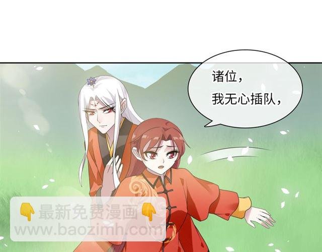 第86话 传说的名医不靠谱？
