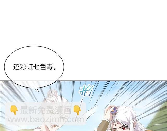第86话 传说的名医不靠谱？