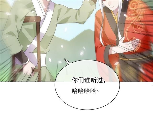 第86话 传说的名医不靠谱？