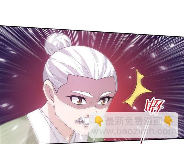 第86话 传说的名医不靠谱？