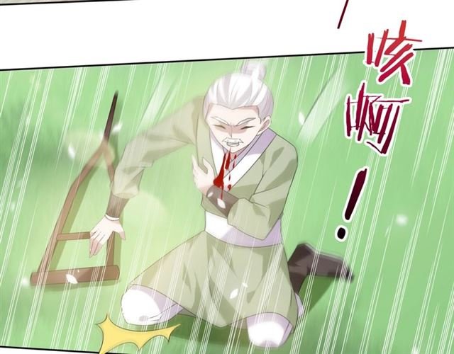 第86话 传说的名医不靠谱？
