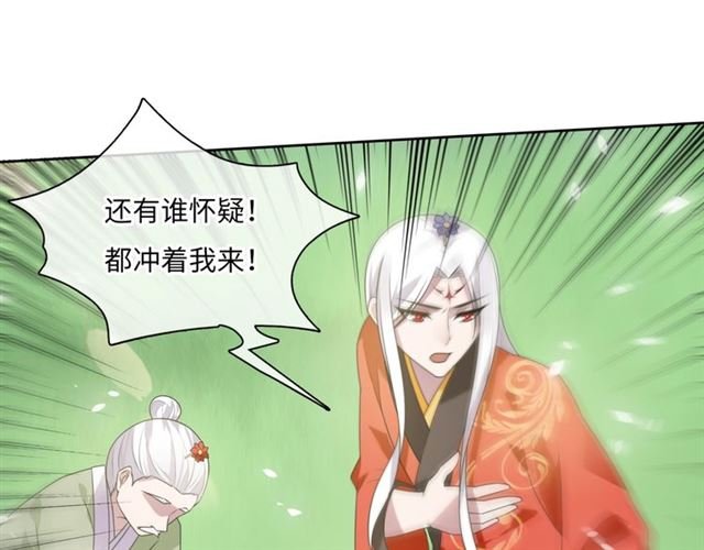 第86话 传说的名医不靠谱？
