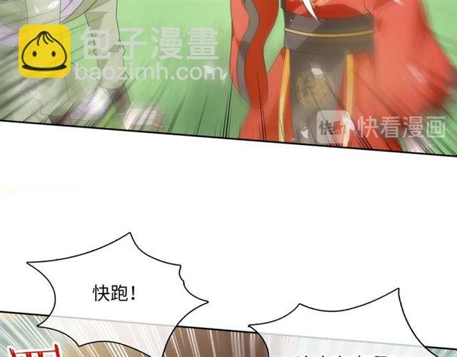 第86话 传说的名医不靠谱？
