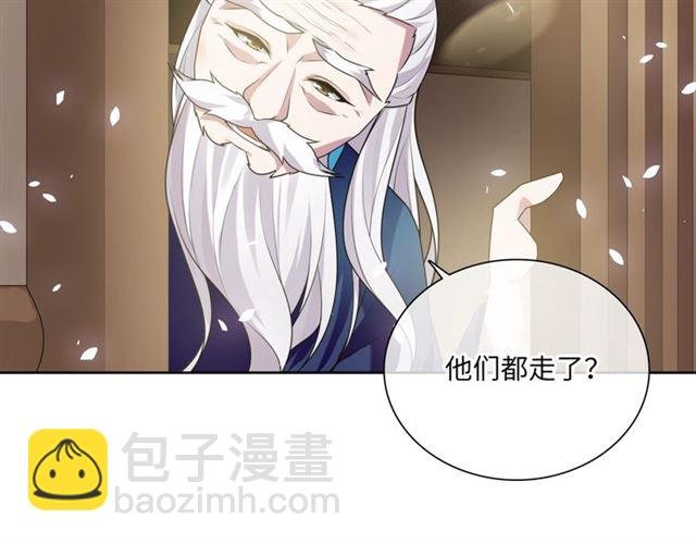 第86话 传说的名医不靠谱？