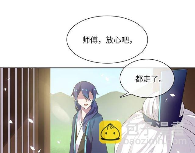 第86话 传说的名医不靠谱？