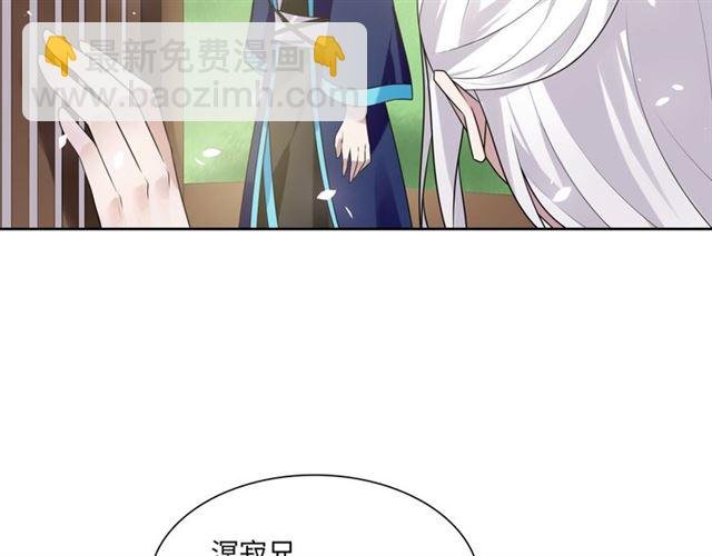 第86话 传说的名医不靠谱？