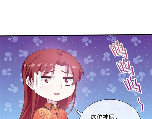 第86话 传说的名医不靠谱？