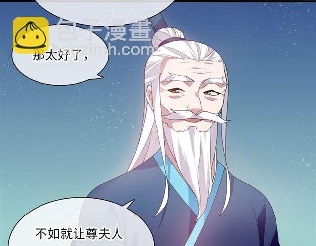第86话 传说的名医不靠谱？