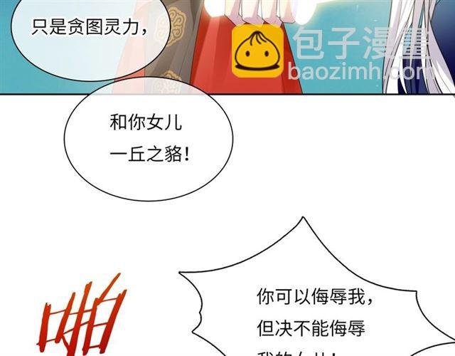 第86话 传说的名医不靠谱？