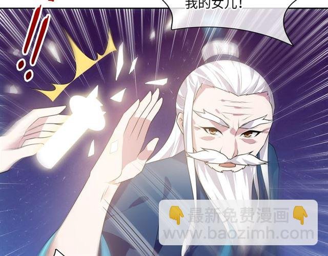 第86话 传说的名医不靠谱？