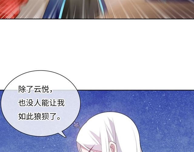 第86话 传说的名医不靠谱？