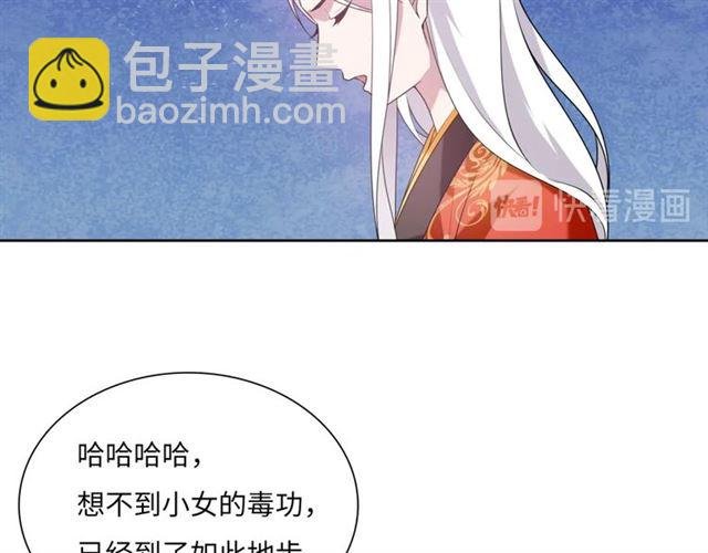 第86话 传说的名医不靠谱？