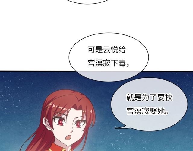 第86话 传说的名医不靠谱？
